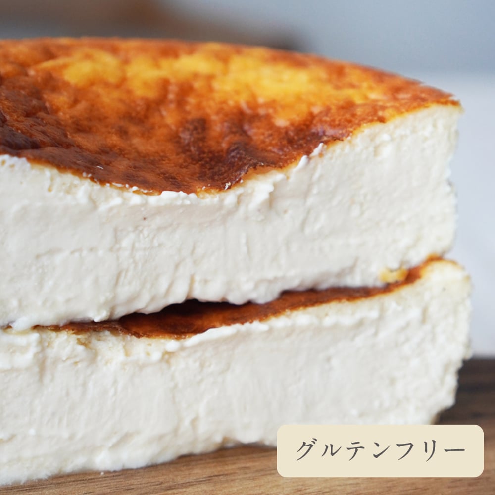小麦粉を使わない完全グルテンフリーのバスクチーズケーキ断面